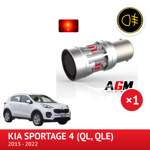 Λαμπτήρας LED πίσω φώτων ομίχλης KIA Sportage 4 (QL, QLE) Λαμπτήρας LED πίσω φώτων ομίχλης KIA Sportage 4 (QL, QLE)