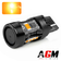 Ampoule LED T20 W21W WY21W VORTEK (Orange)