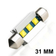 Λάμπα LED-C10W-31mm-Supreme (Λευκό)