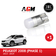 LED trunk lighting PACK Peugeot 2008 2013 to 2019