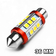 LED C10W 36MM ULTRA WIDE festoonpære – 230° lysspredning | 12V (Hvit)