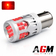 Ampoule LED P21W-BA15S - UltraBoost Rouge, Stop ou Antibrouillard – Haute puissance, sans ventilateur