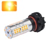 All our PSY24W LED bulbs