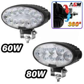 LED OVALE ROTAX 360° WERKLAMP - AGM Vision