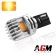 LED-lamp T15-WY16W SUPRA - Richtingaanwijzer - Oranje